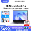24期免息华为笔记本电脑HUAWEI MateBook 14 2023款13代酷睿版i5/i7触摸屏轻薄2K触控超级终端商务本