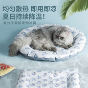 宠物冰垫圆形夏季凉席凉垫，狗狗降温防咬耐抓透气冰窝睡觉猫咪用品