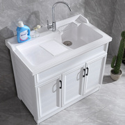 定制现代太空铝洗衣柜带搓板阳台洗手池组合柜，洗脸台盆一体浴室柜