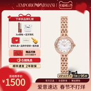 情人节礼物阿玛尼手表，女时尚玫瑰金潮流(金潮流)石英表ar11474