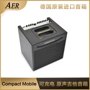 德产aer音箱compacte可充电原声吉他音箱充电音箱