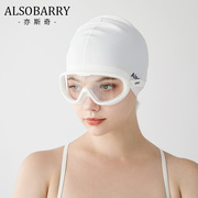 泳镜女大框高清防水防雾游泳眼镜成人潜水装备男套装带耳塞一体