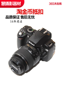 nikon尼康d60套机(18-55mm)ccd照相机复古单反二手数码入门相机