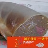 河北保定特产驴肉，焖子驴灌肠驴肠香肠，熟满3份采购跑腿地道