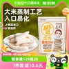 韩国进口艾唯倪宝宝零食鹰嘴豆味米饼30g儿童饼干磨牙棒宝宝米饼