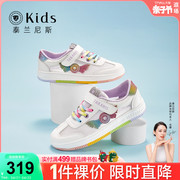 泰兰尼斯2023夏季童鞋女童透气舒适板鞋中大童软底轻便运动鞋
