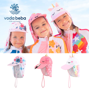 Voda Beba 儿童女童防晒帽沙滩帽遮阳帽护颈护耳护脸泳帽大檐帽