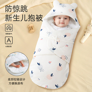初生婴儿产房包被新生儿抱被宝宝襁褓睡袋，纯棉春秋冬厚款产房包单