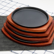 西餐铁板烧铁板西餐牛排盘，铁板烧盘烧烤盘子铁板，烧烤盘商用家用