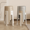 简易凳子可叠放结实塑料椅子加厚家用板凳客厅实用奶油风餐椅备用