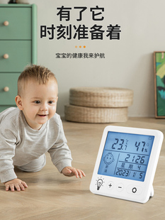 迷你温湿度计室内智能电子温度计婴儿房壁挂式气温表高精度测温表