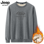 jeep吉普加绒加厚卫衣男冬季套头，休闲上衣羊羔绒超厚圆领长袖t恤