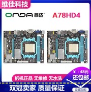 充新Onda/昂达A78HD4集成小板AM3 DDR3台式机 A88/A78 主板 IDE口