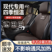 伊兰特汽车翻毛皮坐垫现代IX35第七代四季通用座套北京现代座椅套