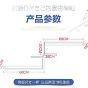 墙上壁柜置物架壁挂创意，隔板客厅电视背景墙，装饰搁板卧室格子