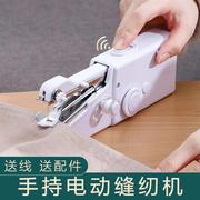 微型手动缝纫机迷你家用便携袖珍小型手持缝纫机简易