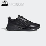3月adidas阿迪达斯CLIMACOOL VENTTACK清风跑鞋运动休闲鞋IE7743