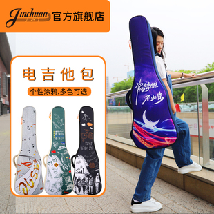 jinchuan电吉他包加厚(包加厚)电贝司琴包个性电吉他，背包潮电吉他套袋用包