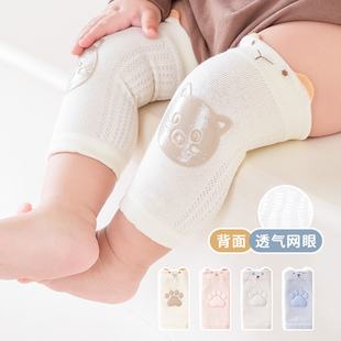 婴儿护膝夏季薄款中筒宝宝，空调护腿爬行防滑护套可爱松口网眼透气