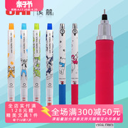 迪士尼限定款日本UNI三菱M5-650DS学生用KuruToga自动旋转铅笔0.5mm不易断芯自动铅笔绘画专用美人鱼奇奇蒂蒂
