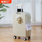 新秀丽(新秀丽)行李箱女202420寸登机箱，小型轻便密码箱耐用旅行箱拉杆