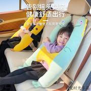 汽车靠枕儿童宝宝枕头护肩套睡觉神器车载安全带靠枕抱枕后排卡通