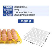 10个装蛋托30枚塑料蛋托土鸡蛋盒良种鸡蛋托塑料长途运输蛋盒大窝