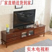 中式欧式全实木电视柜客厅，田园美式环保简约实木电视柜到