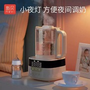 恒温调奶器温奶器暖奶全自动玻璃智能，水壶消毒器xb-8227