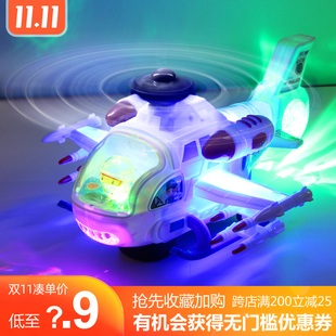 儿童电动灯光音效飞机玩具万向轮仿真直升飞机模型地面行驶客机