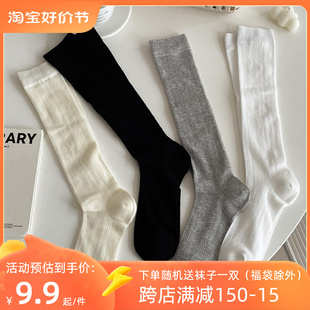 高筒袜(高筒袜)袜子灰色小腿，袜长袜中筒女薄款白色堆堆夏季纯棉镂空长筒袜
