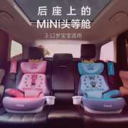 Fikidi儿童安全座椅增高垫3-12岁汽车用便携式宝宝椅车载简易坐垫