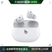 日本直邮Beats By Dr.Dre 无线耳机 白色MJ4Y3PA/A