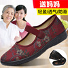 老北京布鞋女中老年一带浅口传统老奶奶方口单鞋妈妈春秋休闲女鞋