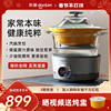 东菱蒸汽锅电蒸锅家用预约煲汤隔水炖盅多功能蒸煮锅，全自动电炖锅