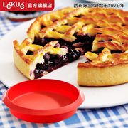 lekue乐葵蛋糕模具8八寸家用硅胶圆形烤箱用具，烘培工具烘焙磨具