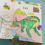 恐龙涂色书绘画本儿童学画画本幼儿园填色涂鸦绘画本宝宝图画书
