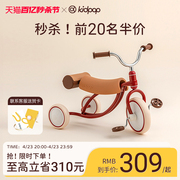 kidpop儿童三轮车脚踏车2—4岁平衡车，宝宝车自行车玩具车周岁礼物