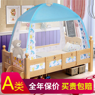 儿童床蚊帐免安装婴儿拼接床防摔宝宝，蒙古包男孩女孩可折叠幼儿园