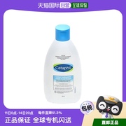 欧洲直邮Cetaphil丝塔芙洁净洁面乳200ml洗面奶保湿呵护嫩滑亮泽