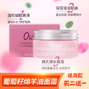 oliviam玫瑰果精华面霜澳洲进口100g澳莉维亚改善滋润保湿补水