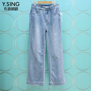 YSING衣香丽影2023夏装阔腿裤牛仔裤直筒裤120516809