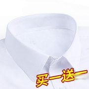 2023秋季长袖衬衫男士商务正装白衬衣(白衬衣)职业薄款免烫，短袖易打理(易打理)寸衫