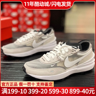 Nike耐克男鞋阿甘鞋复古华夫鞋休闲透气运动鞋DA7995-100