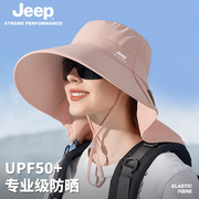 jeep吉普防晒帽女2024夏季户外大帽檐遮阳披肩，防紫外线太阳帽