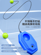 网球回弹训练器单人打带线成人运动健身弹力球一个人自打网球神器