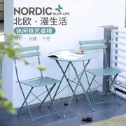 阳台小茶几休闲三件套折叠阳台桌椅现代简约北欧桌椅铁艺桌椅组合