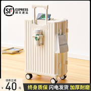 行李箱女拉杆箱2023拉链大容量旅行登机密码皮箱子24寸男28寸