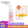 ANMYNA安米娜洗面奶女深层清洁毛孔泡沫氨基酸洁面摩丝150ml