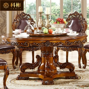 欧式餐桌圆桌 美式全实木雕花烤漆大理石餐厅大小户型饭桌椅组合